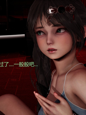 [X]泥沼困梦_141
