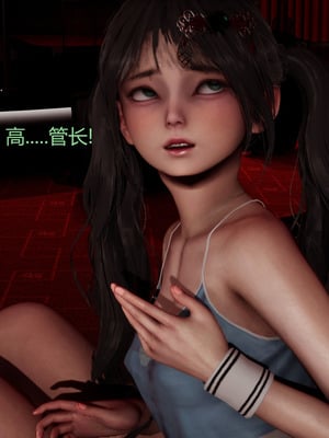 [X]泥沼困梦_144