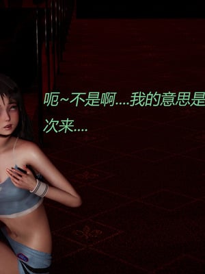[X]泥沼困梦_147