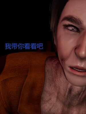 [X]泥沼困梦_149