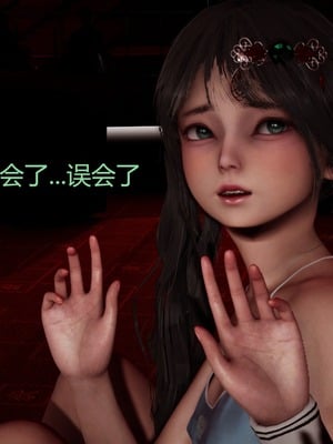 [X]泥沼困梦_150