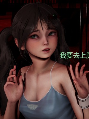[X]泥沼困梦_151