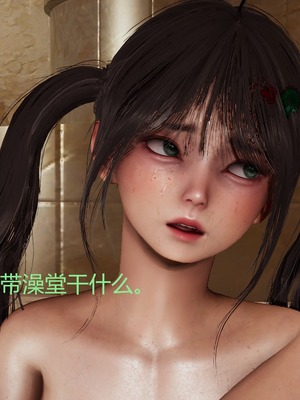[X]泥沼困梦_178