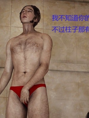 [X]泥沼困梦_182