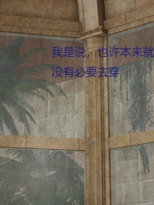 [X]泥沼困梦_187