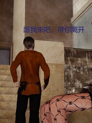 [X]泥沼困梦_188
