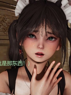 [X]泥沼困梦_190