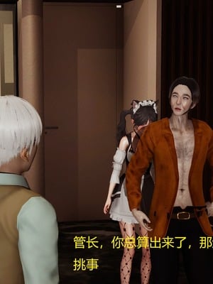 [X]泥沼困梦_192