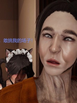 [X]泥沼困梦_193
