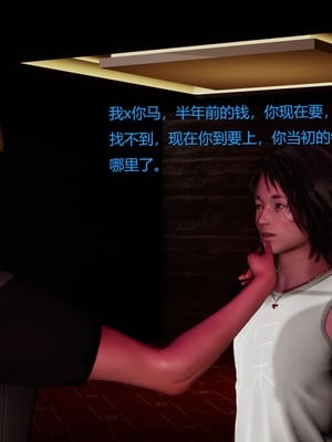 [X]泥沼困梦_195