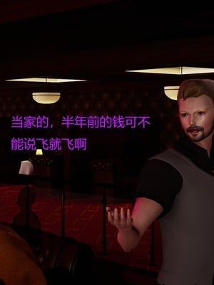 [X]泥沼困梦_197