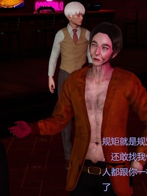 [X]泥沼困梦_198