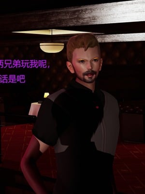 [X]泥沼困梦_199