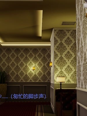 [X]泥沼困梦_208