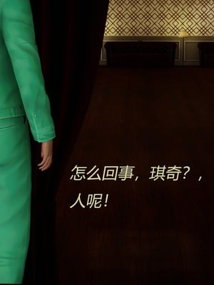 [X]泥沼困梦_218