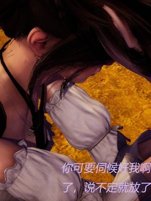 [X]泥沼困梦_228