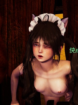 [X]泥沼困梦_254