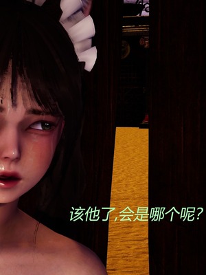 [X]泥沼困梦_257