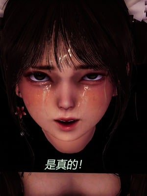 [X]泥沼困梦_264