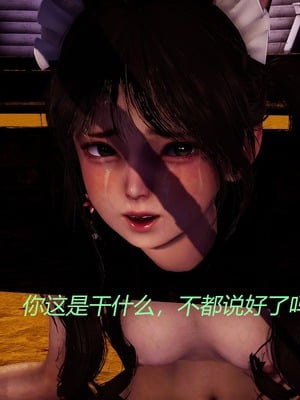 [X]泥沼困梦_266