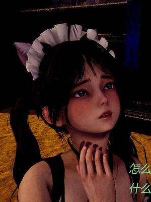 [X]泥沼困梦_279