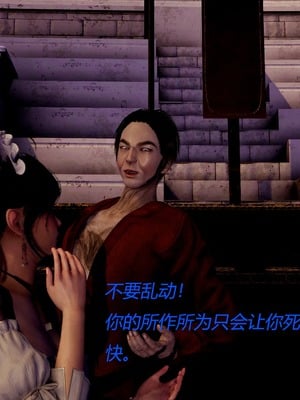 [X]泥沼困梦_282