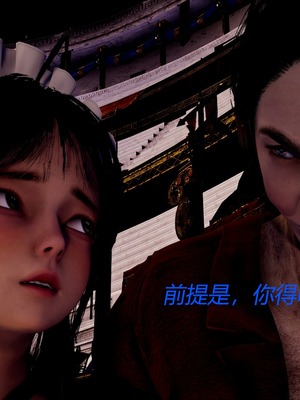 [X]泥沼困梦_285