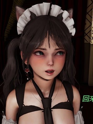 [X]泥沼困梦_316