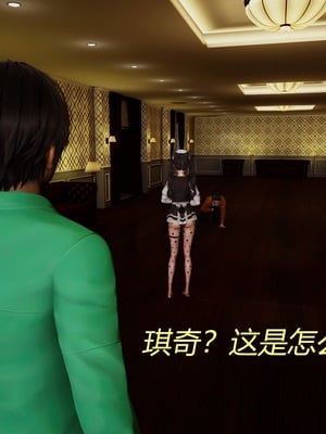 [X]泥沼困梦_317