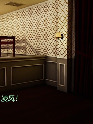 [X]泥沼困梦_318