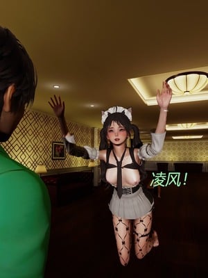 [X]泥沼困梦_319