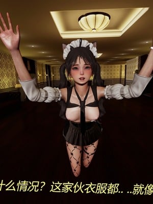 [X]泥沼困梦_321