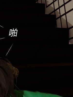 [X]泥沼困梦_325