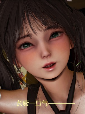 [X]泥沼困梦_326