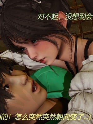 [X]泥沼困梦_327