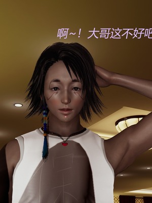 [X]泥沼困梦_334