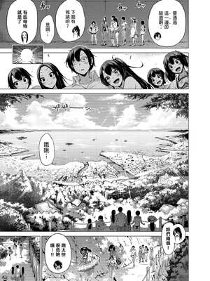 [赤月屋 (赤月みゅうと)]七夏の楽園〜田舎の学校で美少女ハーレム〜（七夏之乐园~在乡村学校的美少女后宫）【1-8】_4-05