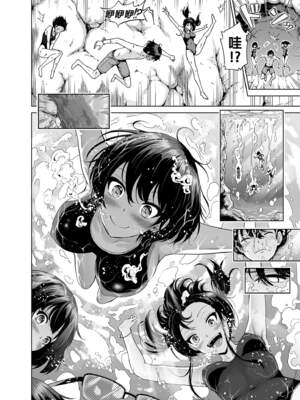 [赤月屋 (赤月みゅうと)]七夏の楽園〜田舎の学校で美少女ハーレム〜（七夏之乐园~在乡村学校的美少女后宫）【1-8】_6-06