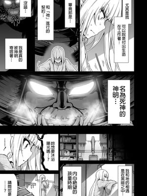 [赤月屋 (赤月みゅうと)]七夏の楽園〜田舎の学校で美少女ハーレム〜（七夏之乐园~在乡村学校的美少女后宫）【1-8】_7-43