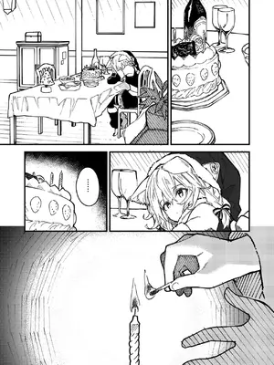 [ドットエイト (さわやか鮫肌)] キキーモラまんが2021 [欶澜汉化组] [DL版]_36