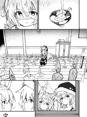 [ドットエイト (さわやか鮫肌)] キキーモラまんが2021 [欶澜汉化组] [DL版]_40