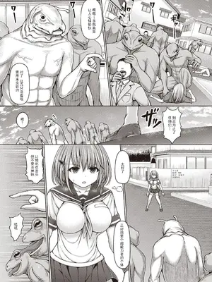 [橋村青樹] サイキック・エージェント [汉化整理合集版]_037