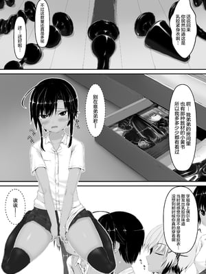 [妄想美術部 (しょーやん)] トラｘネコチョコアイス [无毒汉化组] [DL版]_06