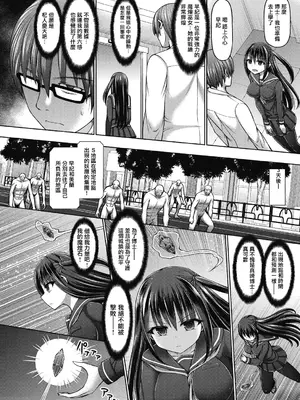 [橋村青樹] 魔煌巫女 [DL版] [汉化整理合集版]_010