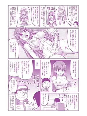 [橋村青樹] 魔煌巫女 [DL版] [汉化整理合集版]_214