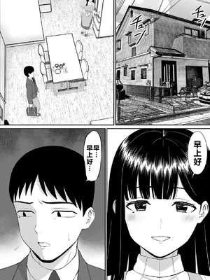 [あらまあ] いじめっ子に母を寝取られた話誰か聞きたい？4 [牛頭大帝個人機翻]_07