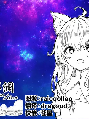 [ドットエイト (さわやか鮫肌)] キキーモラまんが2022 [欶澜汉化组] [DL版]