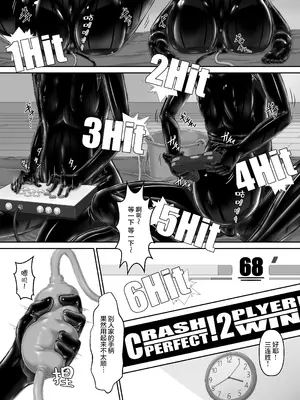 [妄想美術部 (しょーやん)] トラ×ネコチョコアイアス２ [无毒汉化组] [DL版]_03
