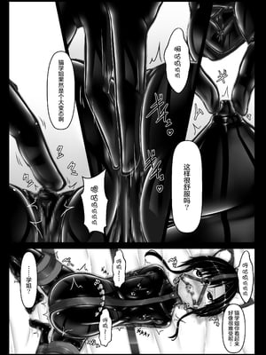 [妄想美術部 (しょーやん)] トラ×ネコチョコアイアス２ [无毒汉化组] [DL版]_05