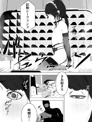 [マスダ＝ロブ(Masuda Rob)] - 唐繰電氣人形奇想第一話_07